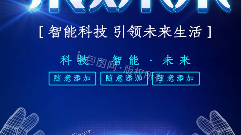 智能制造改造公司排名：揭秘企业升级背后的关键因素