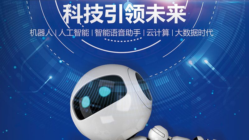 中小企业商业智能：助力企业数字化转型新引擎